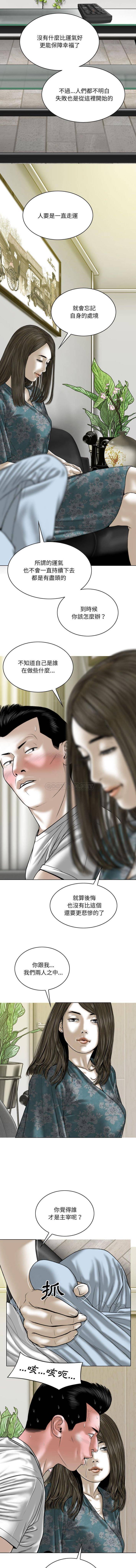 [韩国漫画] 只爱那女人 剧情,熟女人妻#[16P]-9