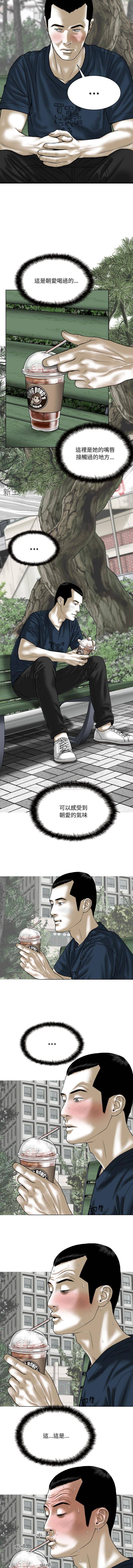 [韩国漫画] 只爱那女人 剧情,熟女人妻#[16P]-13