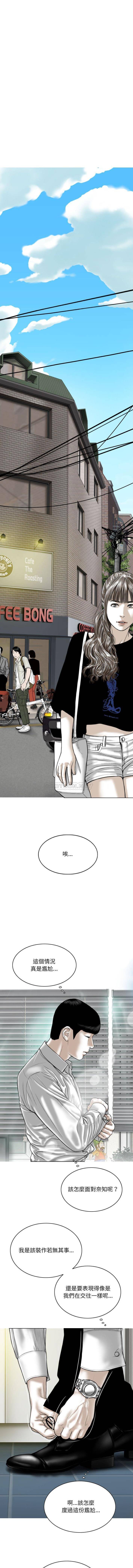 [韩国漫画] 只爱那女人 剧情,熟女人妻#[16P]-8