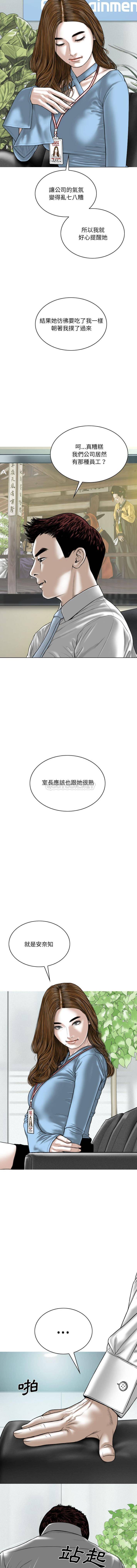 [韩国漫画] 只爱那女人 剧情,熟女人妻#[16P]-10
