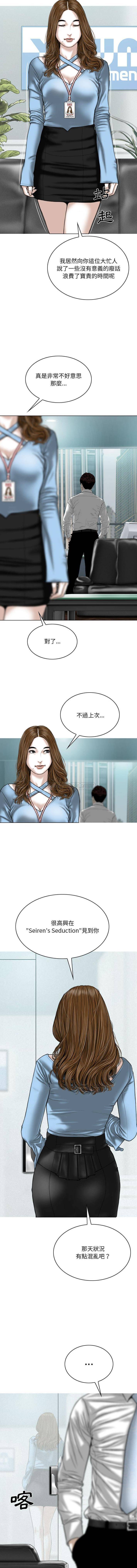 [韩国漫画] 只爱那女人 剧情,熟女人妻#[16P]-12