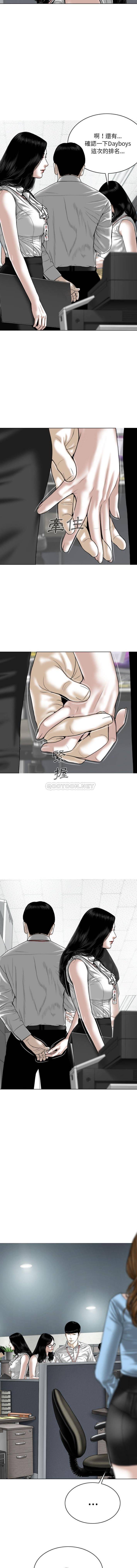 [韩国漫画] 只爱那女人 剧情,熟女人妻#[16P]-14