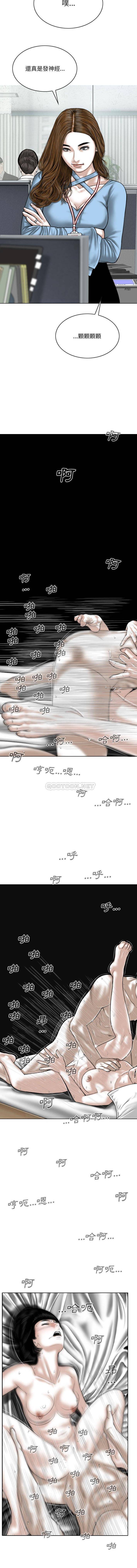 [韩国漫画] 只爱那女人 剧情,熟女人妻#[16P]-15
