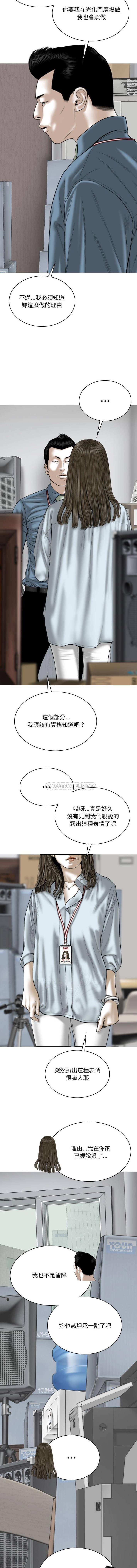 [韩国漫画] 只爱那女人 剧情,熟女人妻#[16P]-7