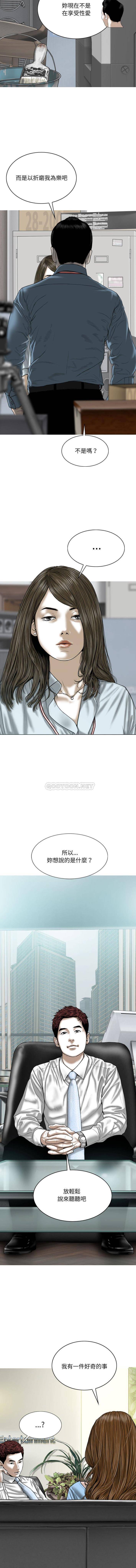 [韩国漫画] 只爱那女人 剧情,熟女人妻#[16P]-8