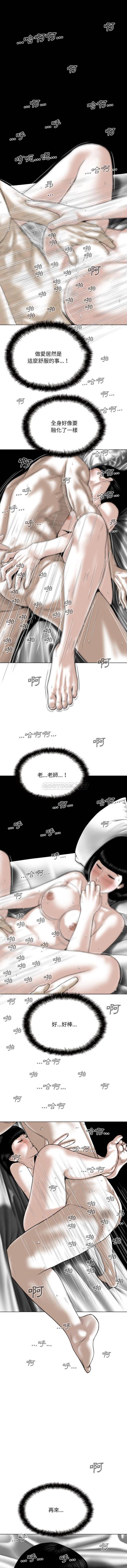 [韩国漫画] 只爱那女人 剧情,熟女人妻#[16P]-1