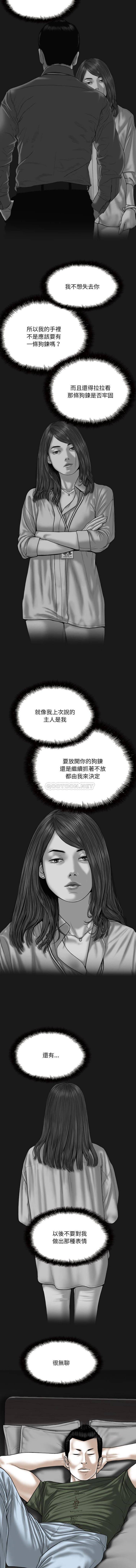 [韩国漫画] 只爱那女人 剧情,熟女人妻#[16P]-14