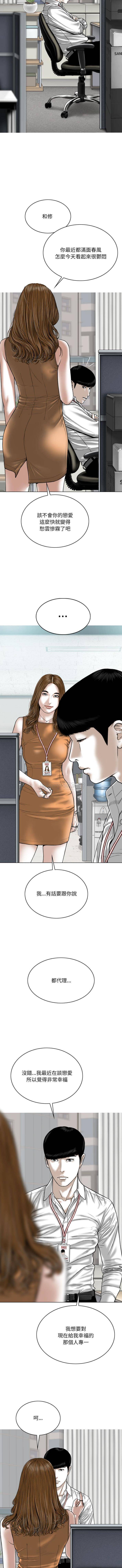 [韩国漫画] 只爱那女人 剧情,熟女人妻#[16P]-15