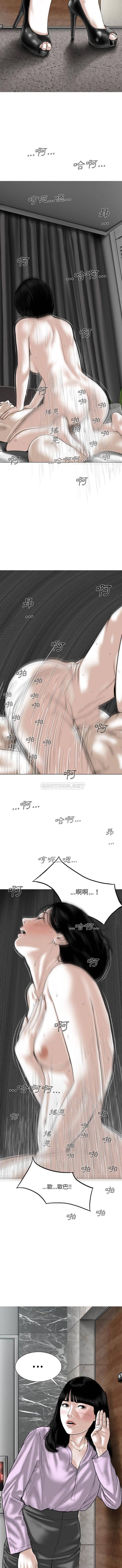 [韩国漫画] 只爱那女人 剧情,熟女人妻#[16P]-4