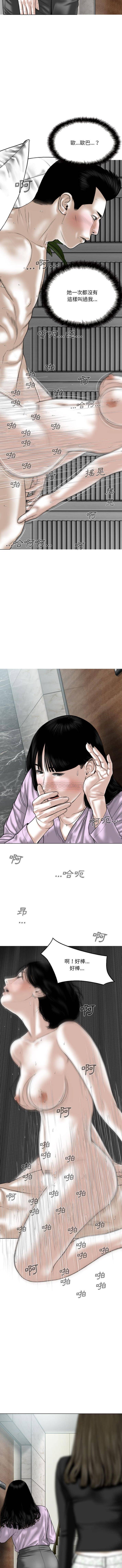 [韩国漫画] 只爱那女人 剧情,熟女人妻#[16P]-5