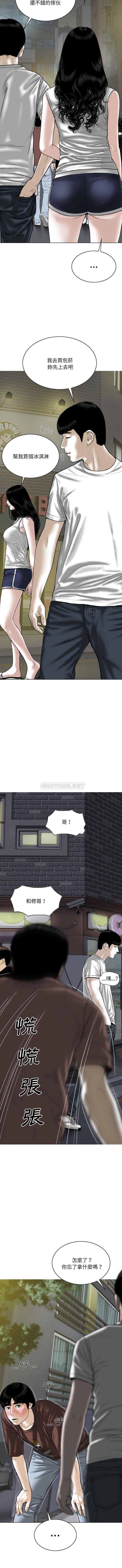 [韩国漫画] 只爱那女人 剧情,熟女人妻#[16P]-9