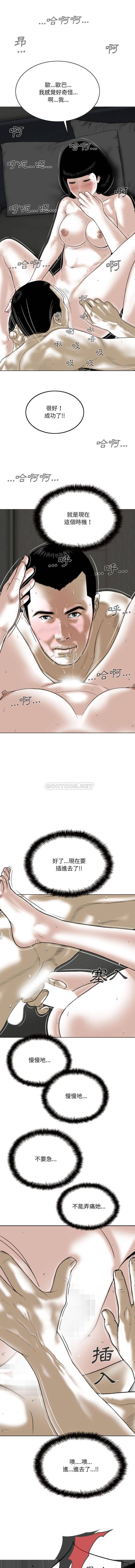 [韩国漫画] 只爱那女人 剧情,熟女人妻#[16P]-1