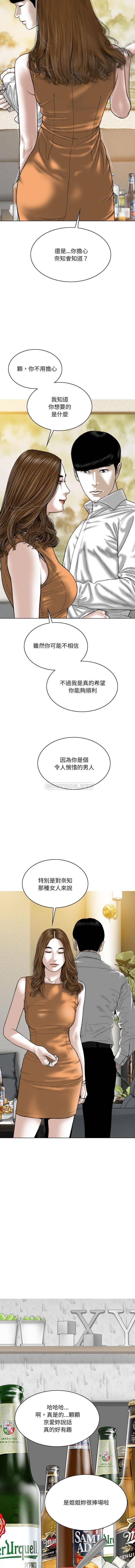 [韩国漫画] 只爱那女人 剧情,熟女人妻#[16P]-11