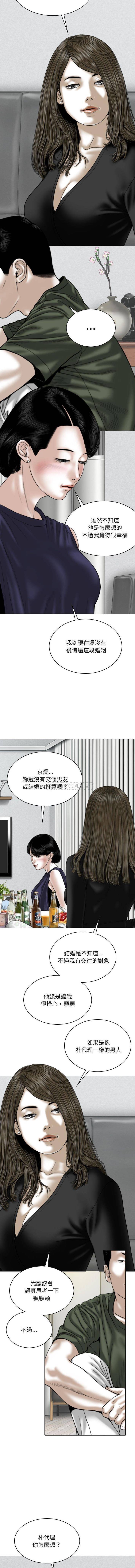 [韩国漫画] 只爱那女人 剧情,熟女人妻#[16P]-13