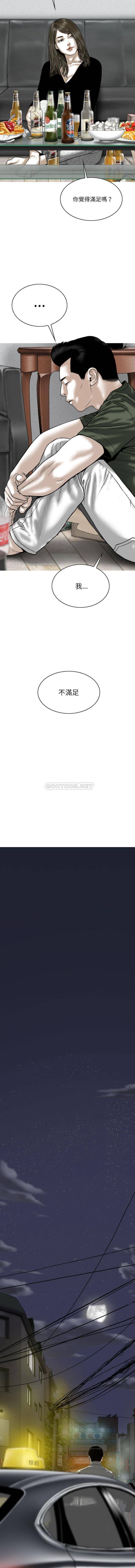 [韩国漫画] 只爱那女人 剧情,熟女人妻#[16P]-14
