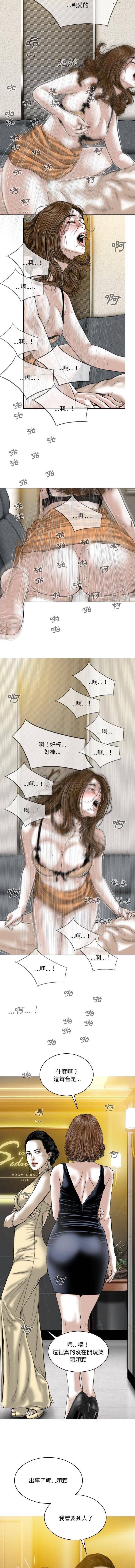 [韩国漫画] 只爱那女人 剧情,熟女人妻#[16P]-8