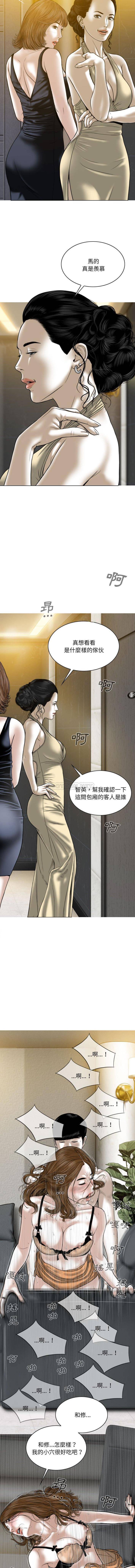 [韩国漫画] 只爱那女人 剧情,熟女人妻#[16P]-9