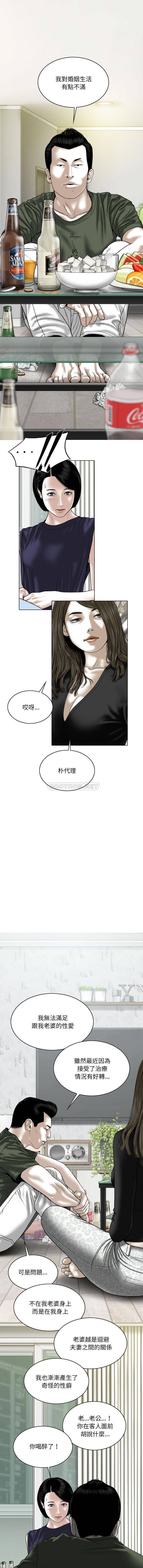 [韩国漫画] 只爱那女人 剧情,熟女人妻#[16P]-1