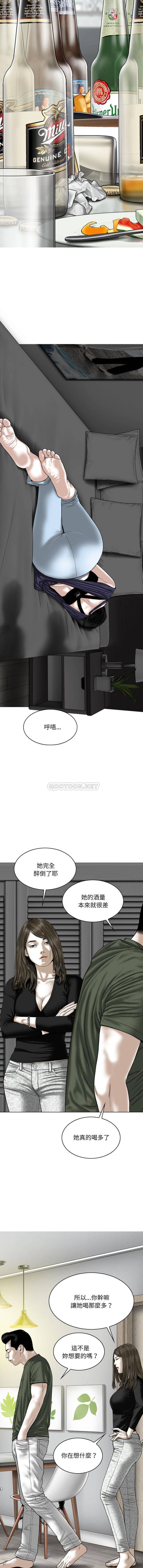 [韩国漫画] 只爱那女人 剧情,熟女人妻#[16P]-10