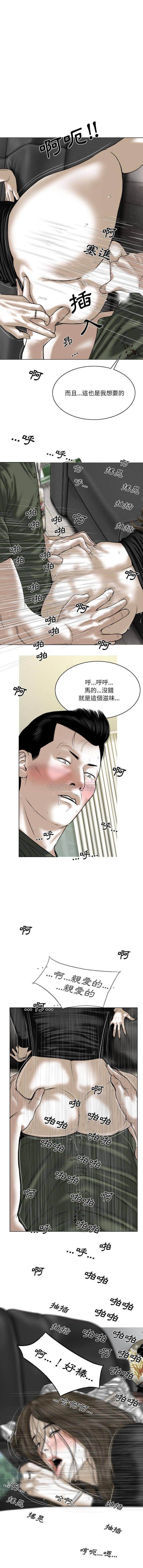 [韩国漫画] 只爱那女人 剧情,熟女人妻#[16P]-14
