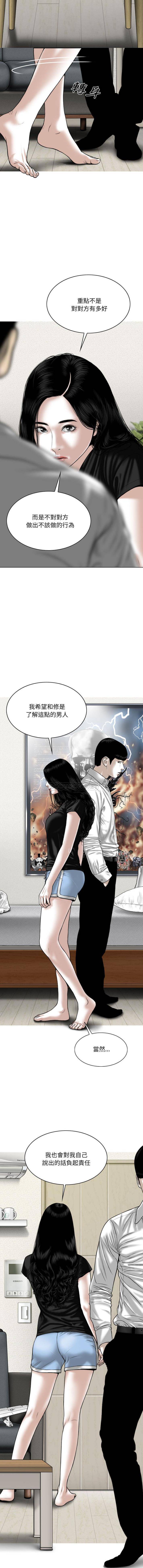[韩国漫画] 只爱那女人 剧情,熟女人妻#[16P]-5