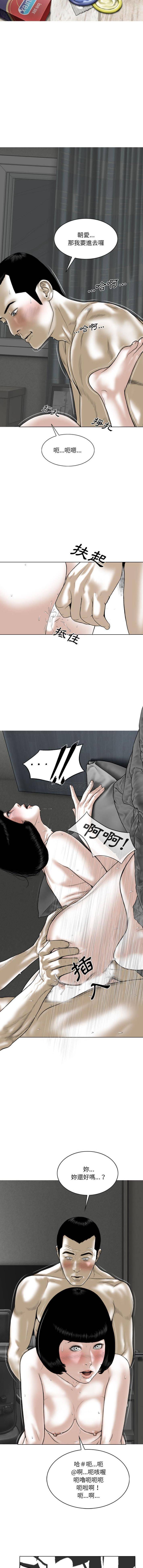 [韩国漫画] 只爱那女人 剧情,熟女人妻#[16P]-8