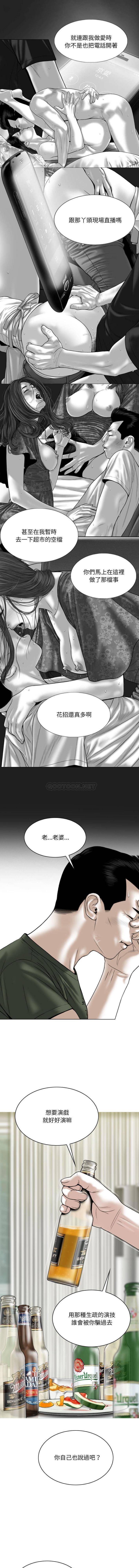 [韩国漫画] 只爱那女人 剧情,熟女人妻#[16P]-11