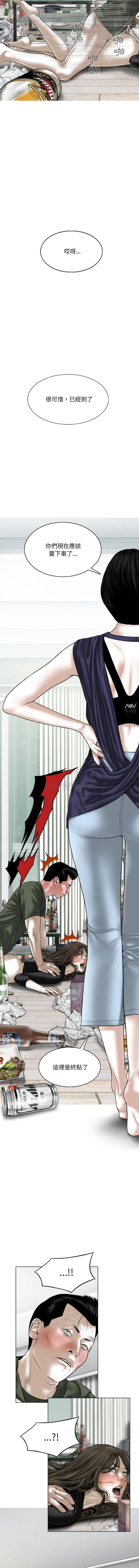 [韩国漫画] 只爱那女人 剧情,熟女人妻#[16P]-2