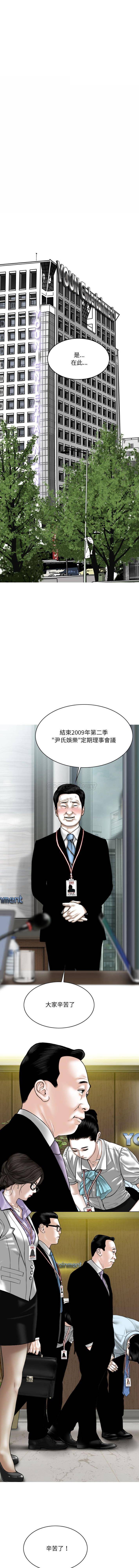 [韩国漫画] 只爱那女人 剧情,熟女人妻#[16P]-4