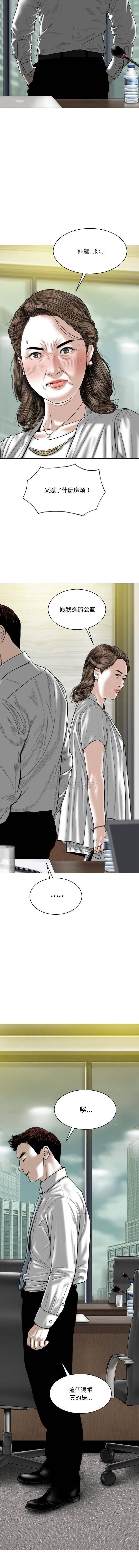[韩国漫画] 只爱那女人 剧情,熟女人妻#[16P]-6