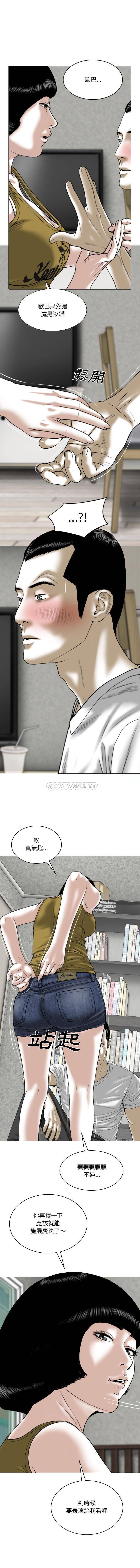 [韩国漫画] 只爱那女人 剧情,熟女人妻#[16P]-1