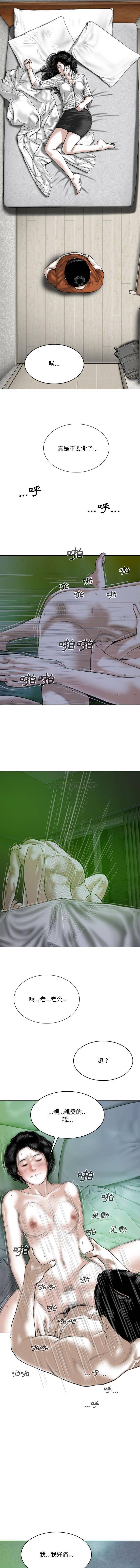 [韩国漫画] 只爱那女人 剧情,熟女人妻#[16P]-14