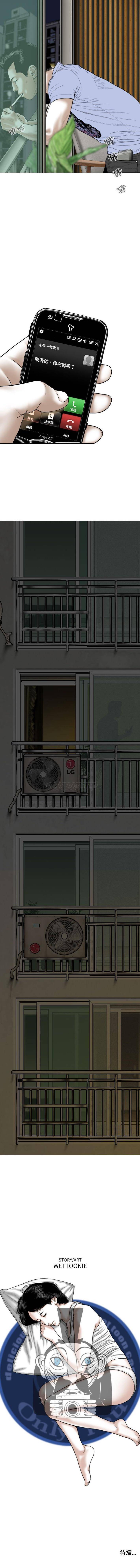 [韩国漫画] 只爱那女人 剧情,熟女人妻#[16P]-16
