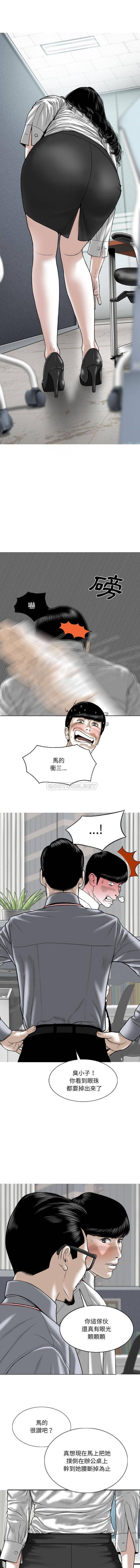 [韩国漫画] 只爱那女人 剧情,熟女人妻#[16P]-7