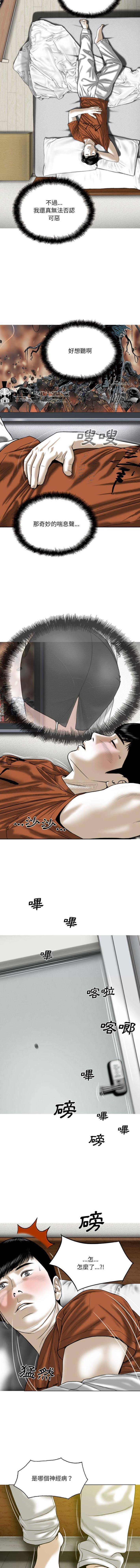 [韩国漫画] 只爱那女人 剧情,熟女人妻#[16P]-9