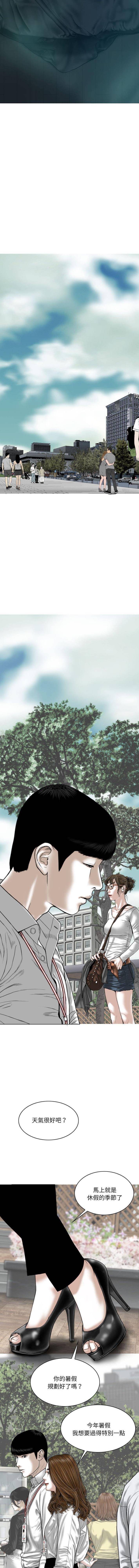 [韩国漫画] 只爱那女人 剧情,熟女人妻#[16P]-12