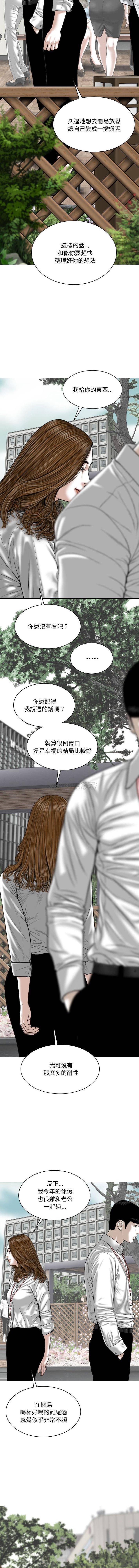 [韩国漫画] 只爱那女人 剧情,熟女人妻#[16P]-13