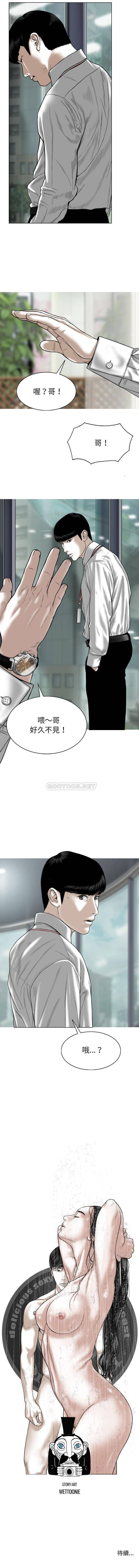 [韩国漫画] 只爱那女人 剧情,熟女人妻#[16P]-16