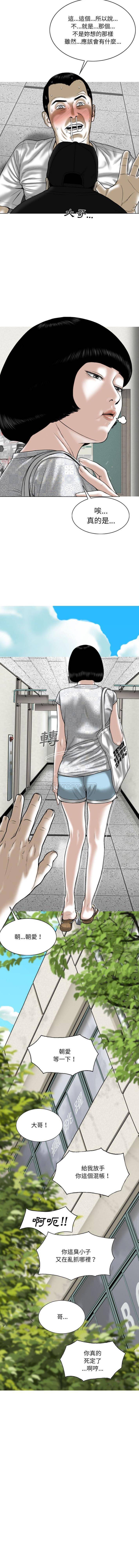 [韩国漫画] 只爱那女人 剧情,熟女人妻#[16P]-3