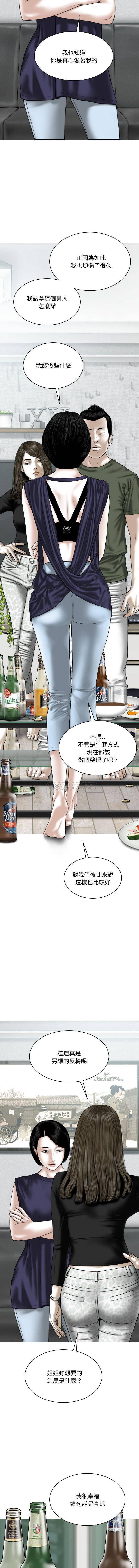 [韩国漫画] 只爱那女人 剧情,熟女人妻#[16P]-5