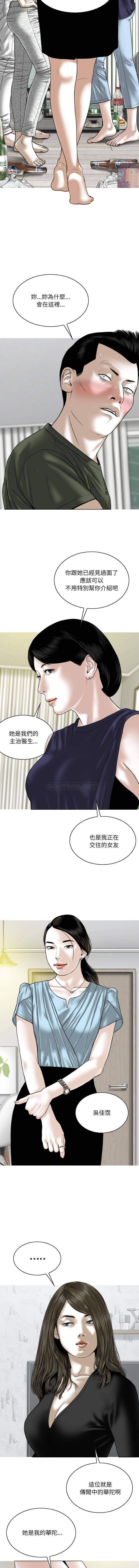 [韩国漫画] 只爱那女人 剧情,熟女人妻#[16P]-8