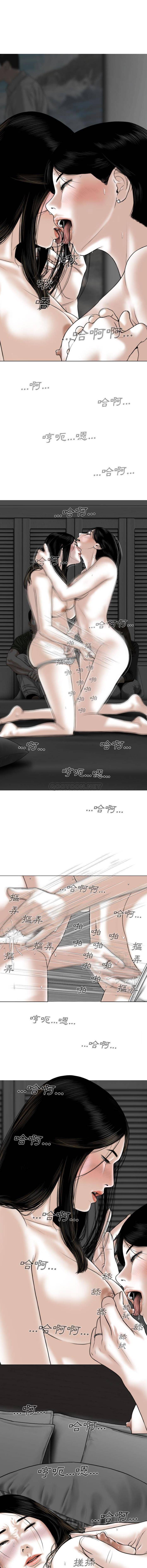 [韩国漫画] 只爱那女人 剧情,熟女人妻#[16P]-1