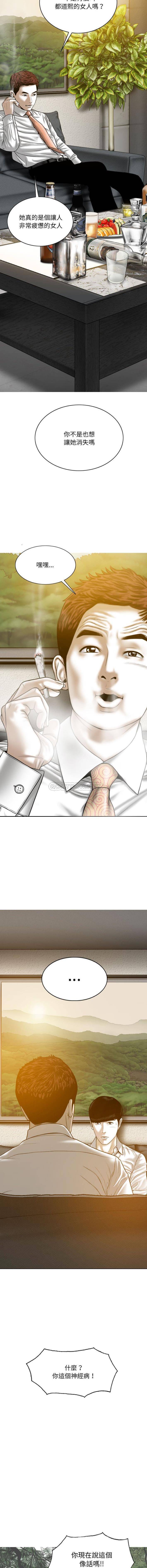 [韩国漫画] 只爱那女人 剧情,熟女人妻#[16P]-10