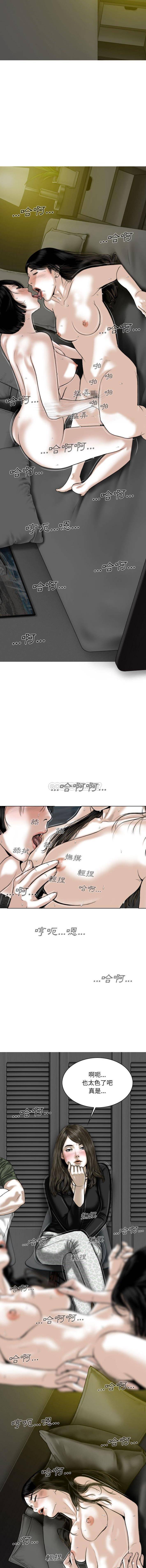 [韩国漫画] 只爱那女人 剧情,熟女人妻#[16P]-12