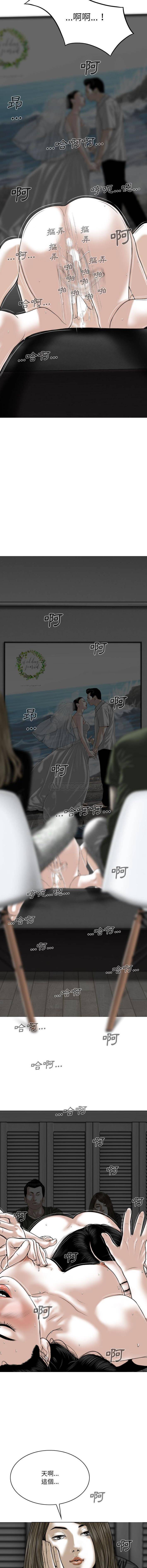 [韩国漫画] 只爱那女人 剧情,熟女人妻#[16P]-3