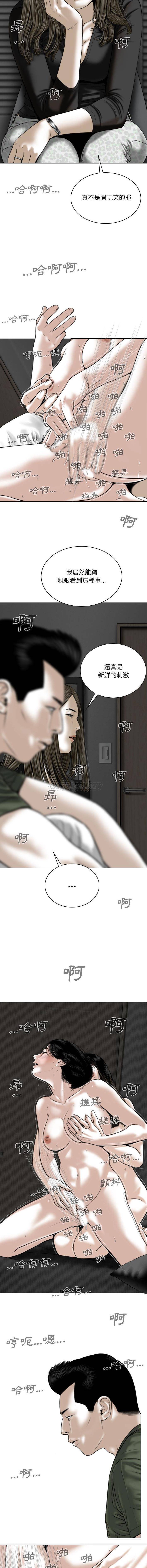 [韩国漫画] 只爱那女人 剧情,熟女人妻#[16P]-4
