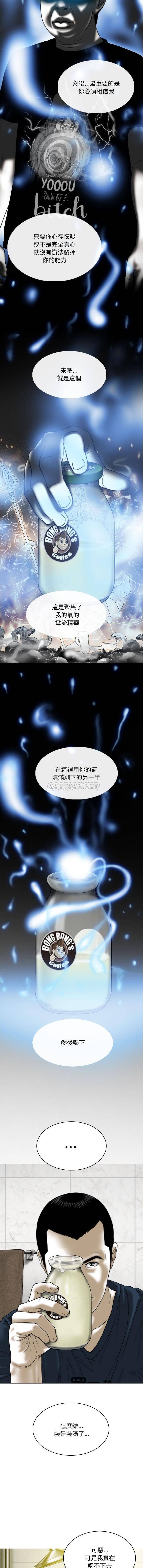 [韩国漫画] 只爱那女人 剧情,熟女人妻#[16P]-14