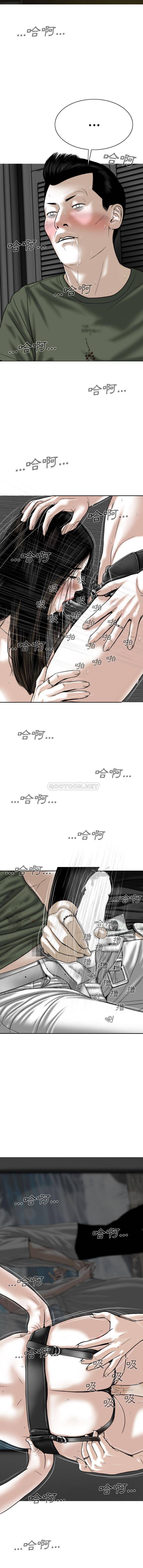 [韩国漫画] 只爱那女人 剧情,熟女人妻#[16P]-3