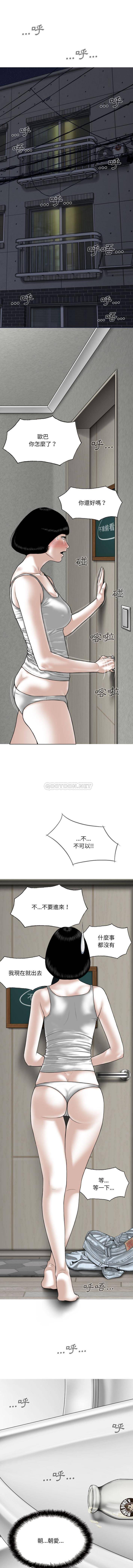 [韩国漫画] 只爱那女人 剧情,熟女人妻#[16P]-1