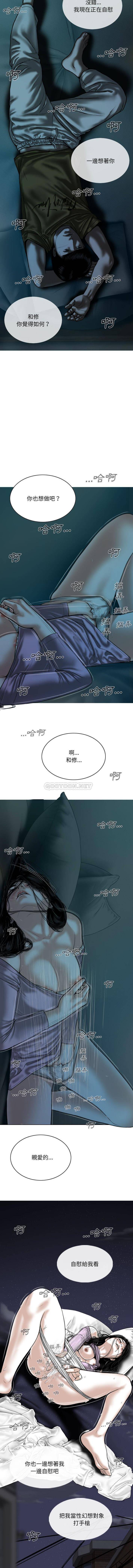 [韩国漫画] 只爱那女人 剧情,熟女人妻#[16P]-10
